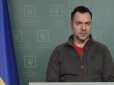 ЗСУ пішли в контрнаступ на Донбасі, резерви противника закінчуються, - Арестович