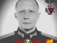 Успішно денацифікувався: В Україні ліквідували старшого експерта військово-наукового комітету ВДВ Росії
