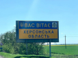 Не сховаються ніде: У Херсонській області горить склад окупантів на території заводу