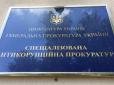 США та ЄС продавили офіс Зеленського, але там ще можуть відігратися: Конкурсна комісія нарешті оголосила керівником САП Олександра Клименка