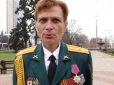 Мала позивний 