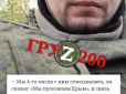 Від повістки до чорного пакета - 10 днів: В Україні ліквідували 
