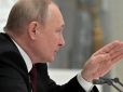 Чорний ринок зброї та біологічні експерименти: Путін видав нову порцію маячні про Україну