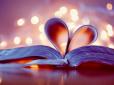 Як зберегти кохання та романтику зі своєю половинкою: 17 секретів щасливих і міцних стосунків