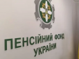 В Україні з 1 грудня субсидії та пільги на комуналку призначатиме Пенсійний фонд: Як отримати