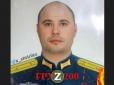 Мав нагороди за вбивство цивільних: В Україні ліквідували елітного льотчика РФ з позивним 