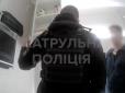Киянин викликав поліцію через 