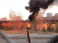 У Передураллі горить останній в Росії завод з виготовлення реактивних систем залпового вогню для армії