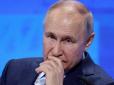 Не хоче навіть двійника відправити до протестувальників? Путін злякався їхати в затоплені регіони