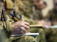 У Міноборони розповіли, як оголошуватимуть у розшук військовозобов'язаних, котрі не оновили дані до 16 липня
