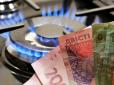 Українцям проведуть газові перевірки: Стало відомо, у яких випадках перерахують суми у платіжках