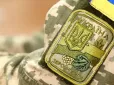 Є нюанси: У яких випадках військовозобов'язаний може оскаржити рішення ВЛК щодо придатності та як це зробити
