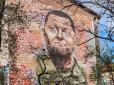 У Києві замалювали мурал із Залужним: Що сталось