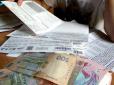 Ще частина українців отримали право на пільгову оплату комуналки: Ось кого це стосується та який розмір знижки