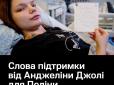 Мріє знову ходити: Анджеліна Джолі підтримала 14-річну українку, яка постраждала після російського удару
