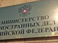 Російську дипломатку затримали в аеропорту Парижа