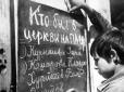 А ви це знали? Чому в СРСР боролися зі святкуванням Великодня і що таке 