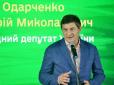 Харківський нардеп-утікач знайшовся в європейський країні, де попросив притулок, - ЗМІ