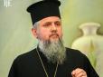 Епіфаній розповів, чому в ПЦУ не моляться за якнайшвидше знищення окупантів