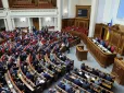 У парламенті готують замах на українську мову у професійній освіті, - Володимир В'ятрович