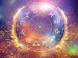 Переломний момент: Цим знакам зодіаку доведеться прийняти важливі рішення до кінця квітня