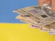 Пенсіонери можуть отримати 550 грн додаткової допомоги: Кого стосується і що варто знати