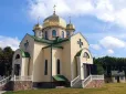 Усі громади перейшли до ПЦУ: Другий регіон в Україні оголосив про повний розрив із РПЦ