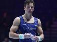 Ще один український гімнаст змінив спортивне громадянство