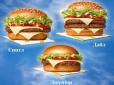 McDonald's в Україні змінив меню: Українці вже обурені 