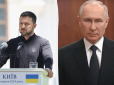 Це сталося лише раз, і диктатор зробив висновок: Шведський дипломат припустив, чому Путін боїться зустрічі з Зеленським
