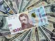 Є два сценарії: Аналітики дали прогноз, яким буде курс долара в Україні до кінця року