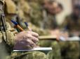 Мобілізація буде йти по-новому: Українцям розповіли, що змінилося з травня для військовозобов’язаних