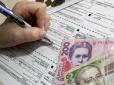 Що б не обіцяли: Нардеп розповів, чому українцям потрібно готуватися до неминучого здорожчання комунальних послуг