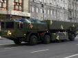 Потужна зброя: Україна запускає в серійне виробництво свою першу балістичну ракету, - ЗМІ
