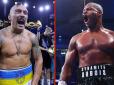 Колосальна сума: Стали відомі гонорари Усика і Дюбуа за другий бій