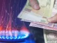 Українцям назвали тариф на газ із 1 вересня: Ось скільки потрібно буде платити за 1 кубометр