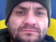 Встиг обійняти маму: На Рівненщині помер військовий, який нещодавно повернувся з російського полону