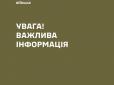 Росія атакувала ще один навчальний центр Сухопутних військ, є поранений