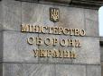 Виглядає дивно, що журналісти Politico дізналися про призупинення постачання зброї раніше, ніж Міністерство оборони України, - нардеп