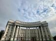 МЗС озвучило ймовірну причину смерті української студентки, тіло якої знайшли в Італії