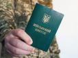 Ухилянтам стане важче? Кабмін спростив розшук та цифровізував передавання даних