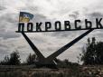 Батьківщино і люди, прокиньтеся! Ворог просувається, - Ігор Луценко