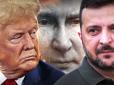 Трамп передав вимогу Путіна щодо територій, Зеленський відповів - джерела