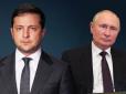 Гра на підвищення ставок? 