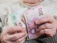 Треба дожити до 60: Ось кому з українців підвищать виплати у 