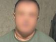 Заволоділи мільйонами гривень довірливих українців: У Харкові викрили 