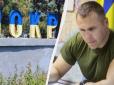 Битва за Покровськ входить у фінальну фазу, усе йде до його втрати, - нардеп Костенко