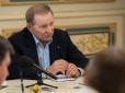Кучма відповів, де живе під час війни