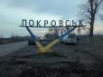 Штурмові групи в Покровську зачищають від окупантів будинок за будинком. Особлива увага - екіпажам БПЛА, - угруповання 