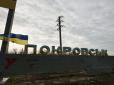 Ситуація складна: У Покровську утворилося багато 